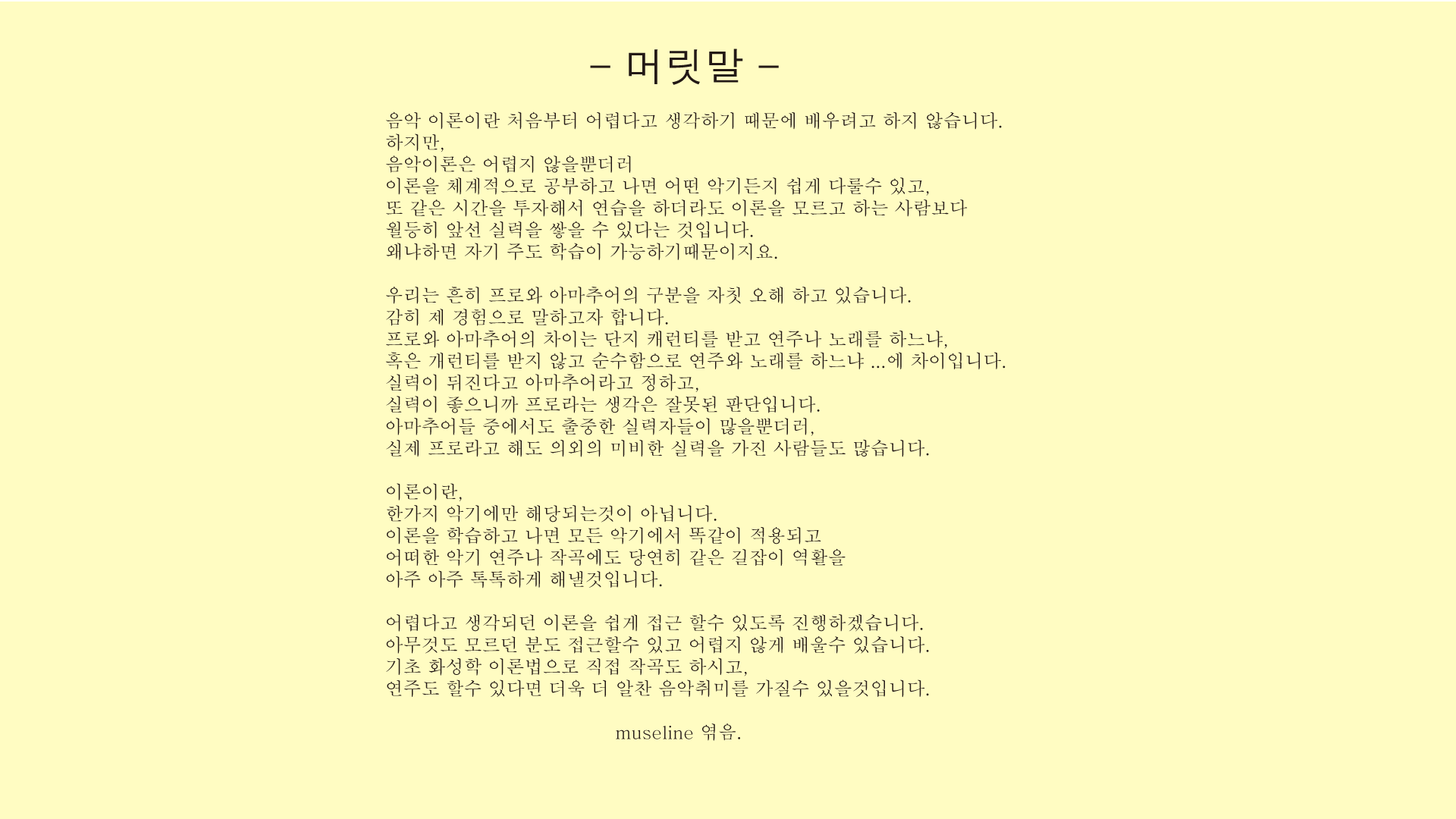 기초이론   1