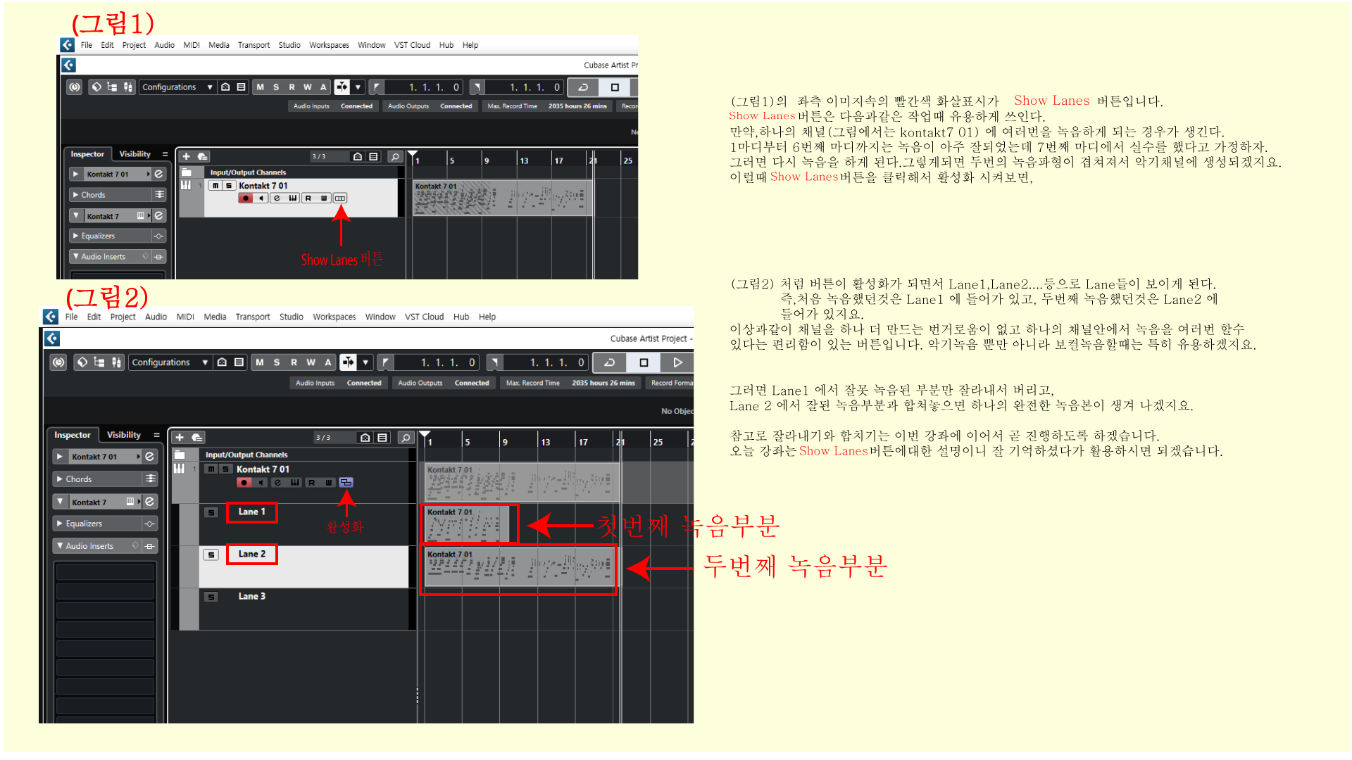 활성버튼  1